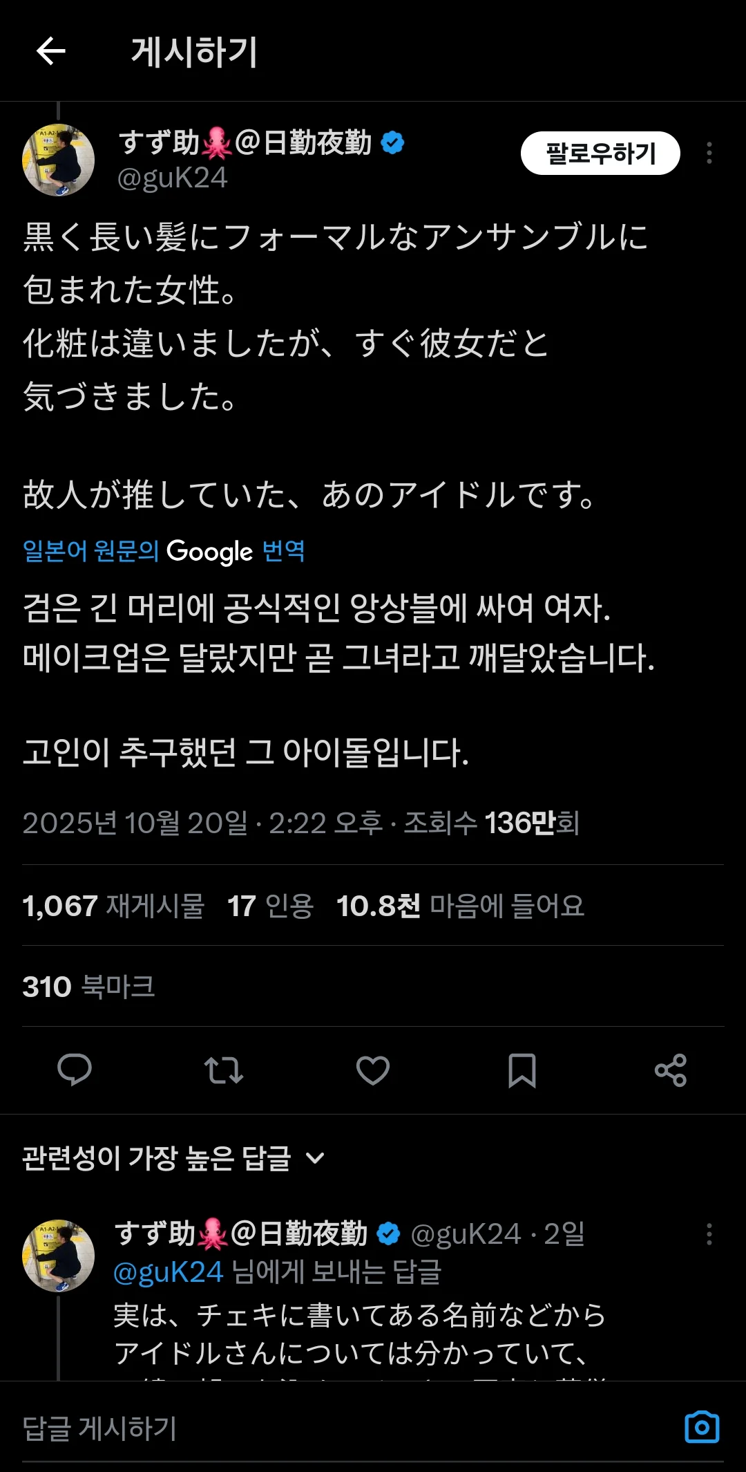1761458482627711.webp
