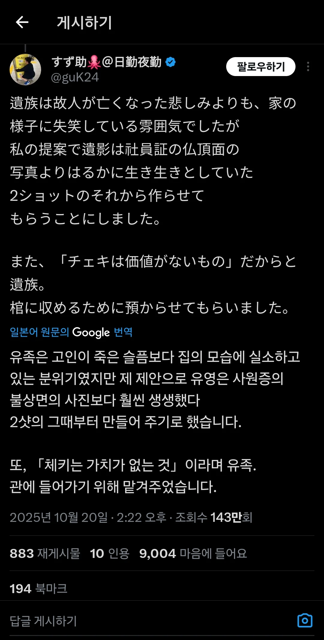 1761458482932957.webp