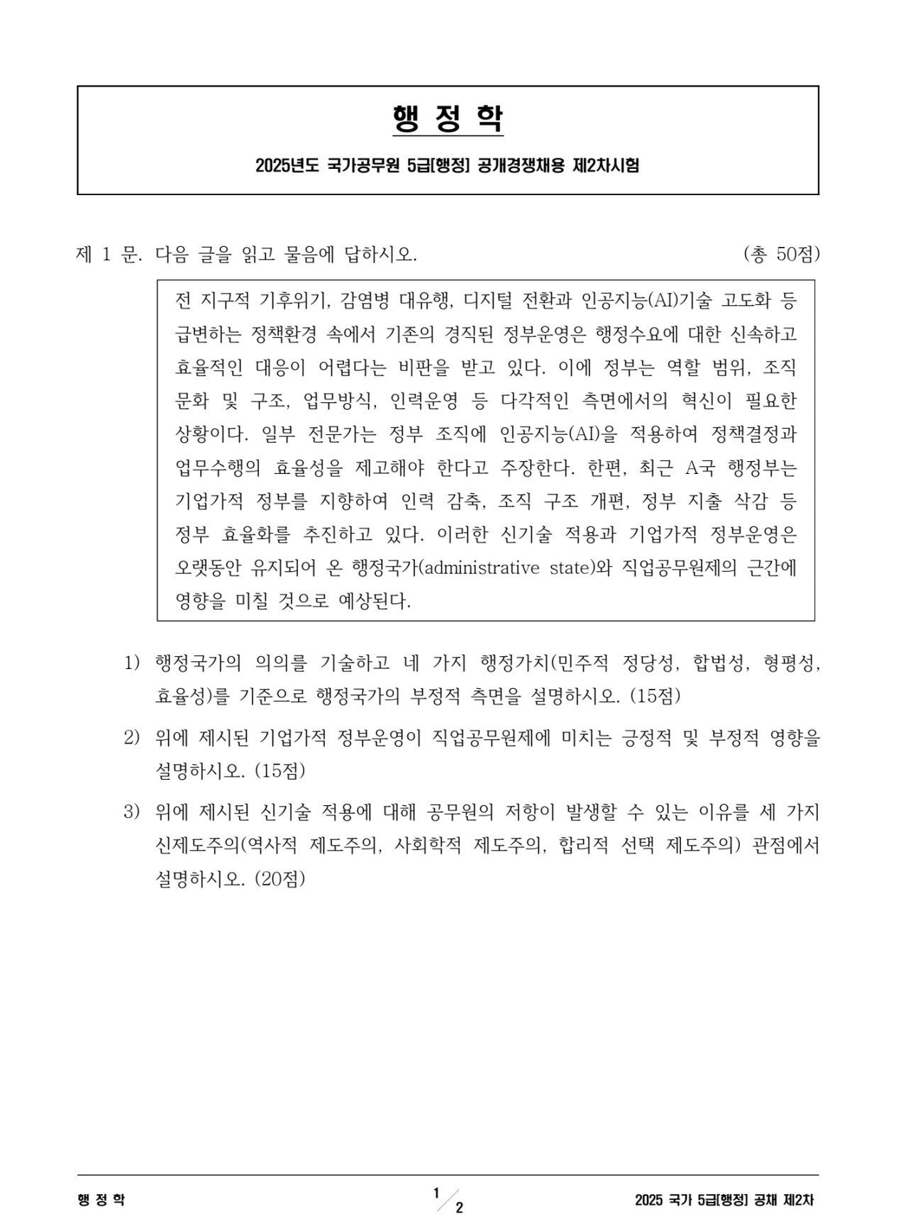 1761608421639200.jpg