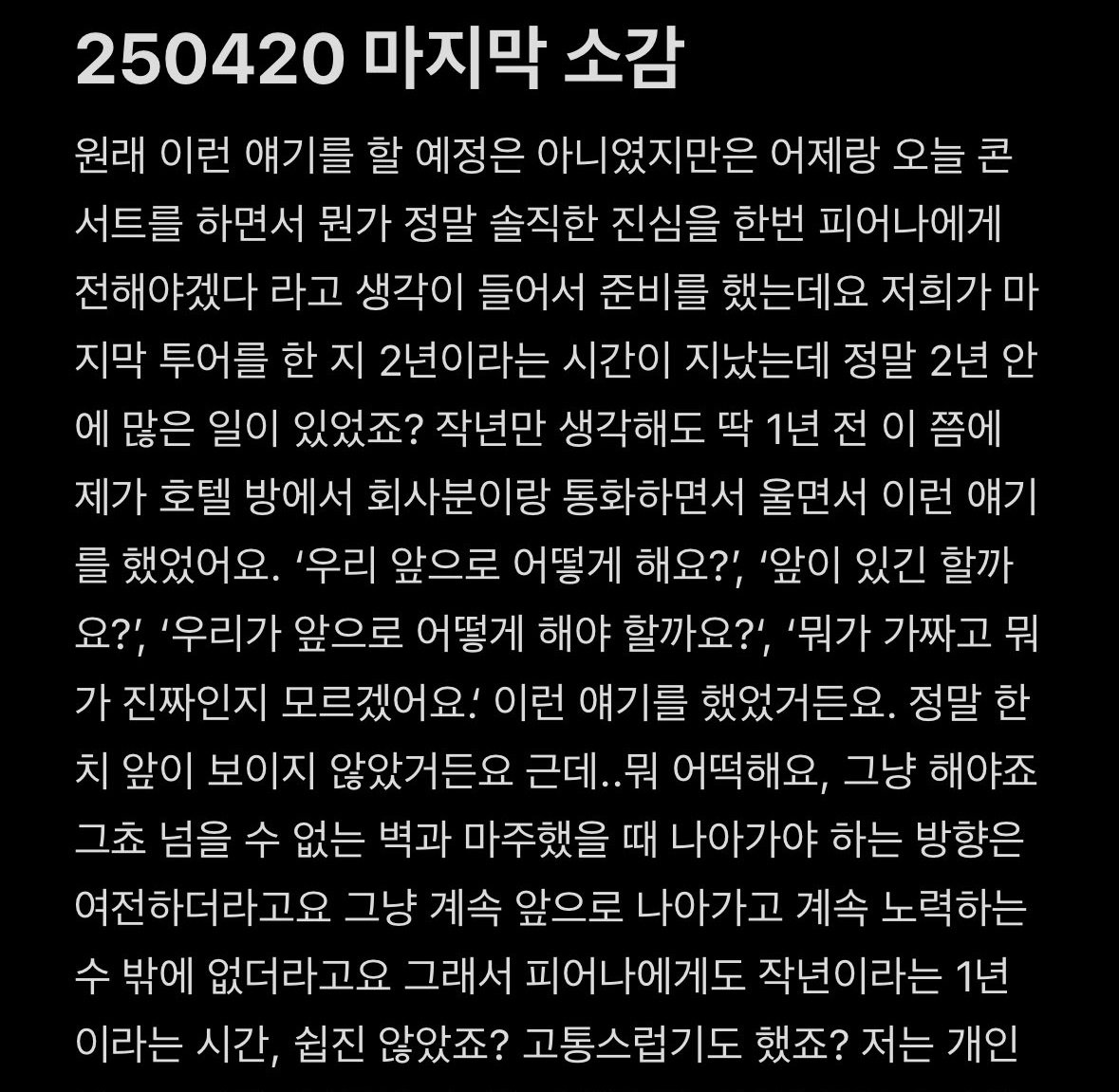 492000432_996484056004619_5160745278769478648_n.jpg 뉴진스 복귀 후 마주치면 죽을만큼 어색할 것 같은 사람 둘