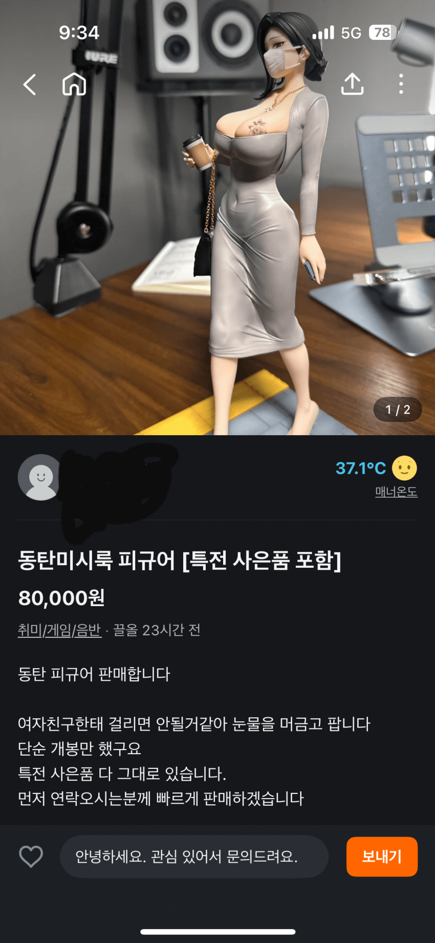 스포츠중계,무료스포츠중계,해외스포츠중계