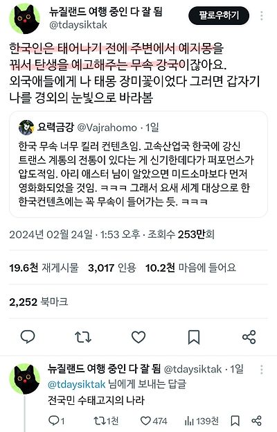 스포츠중계,무료스포츠중계,해외스포츠중계