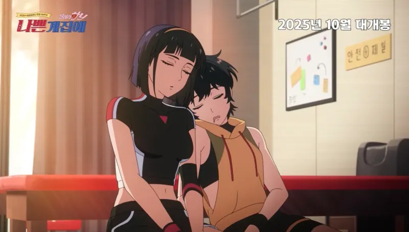 스포츠중계,무료스포츠중계,해외스포츠중계