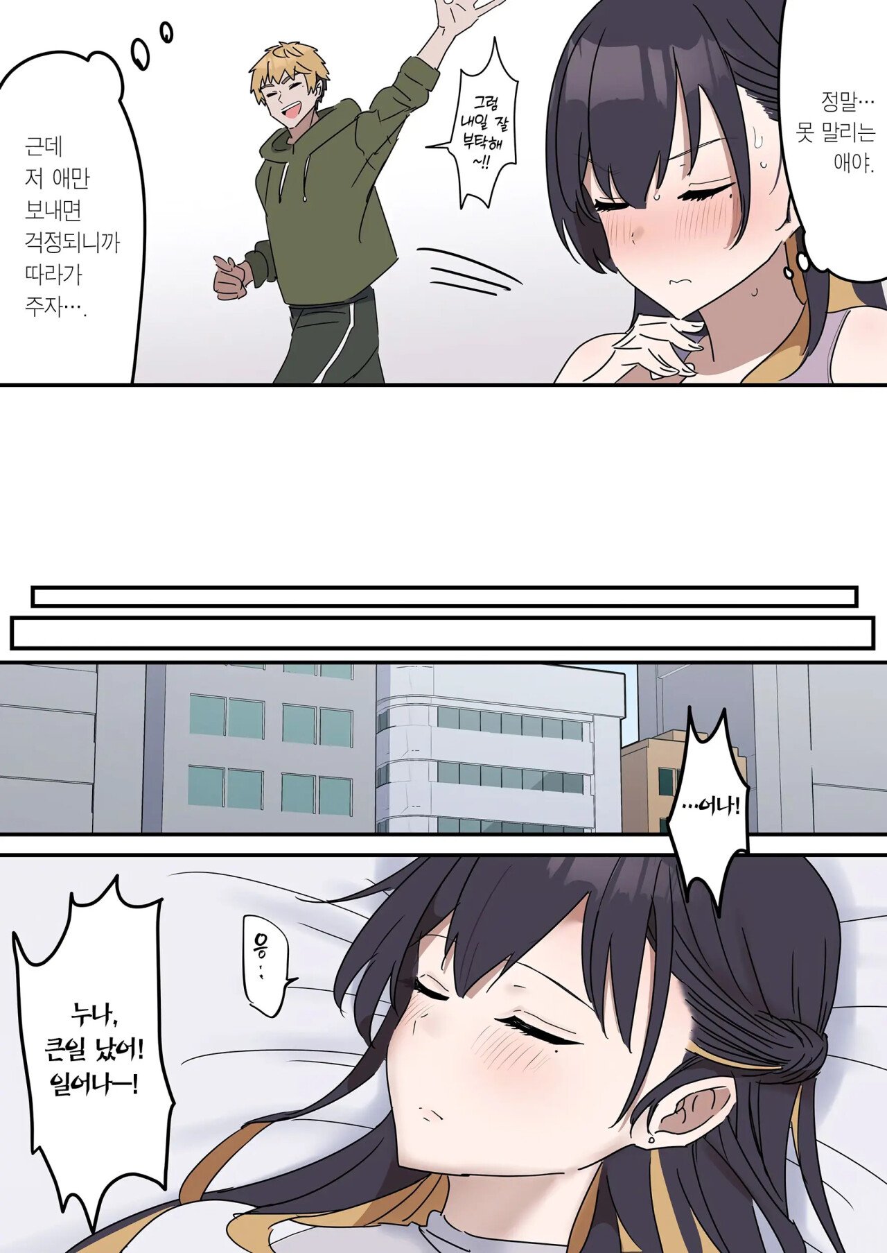 스포츠중계,무료스포츠중계,해외스포츠중계