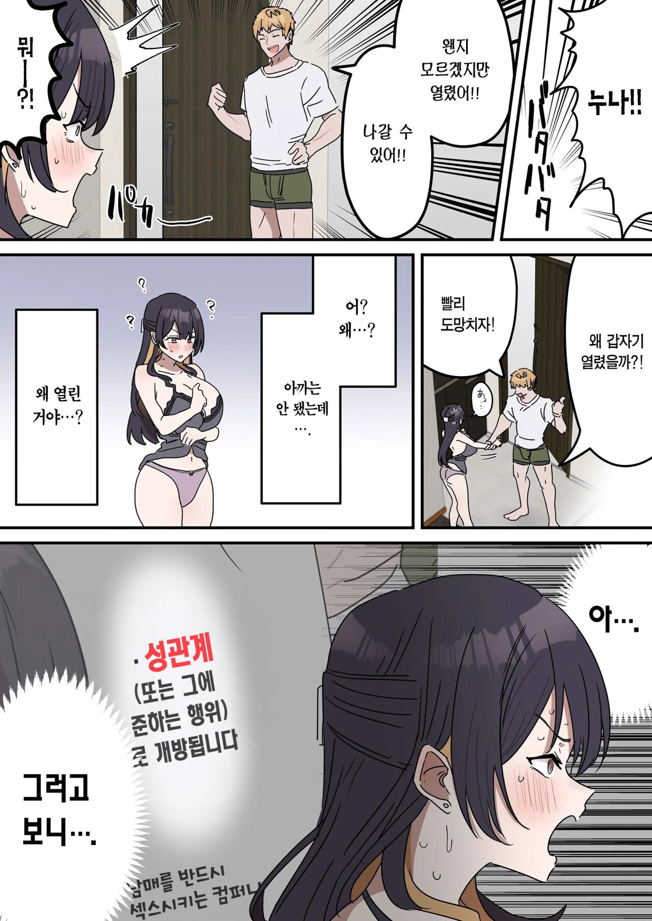 스포츠중계,무료스포츠중계,해외스포츠중계