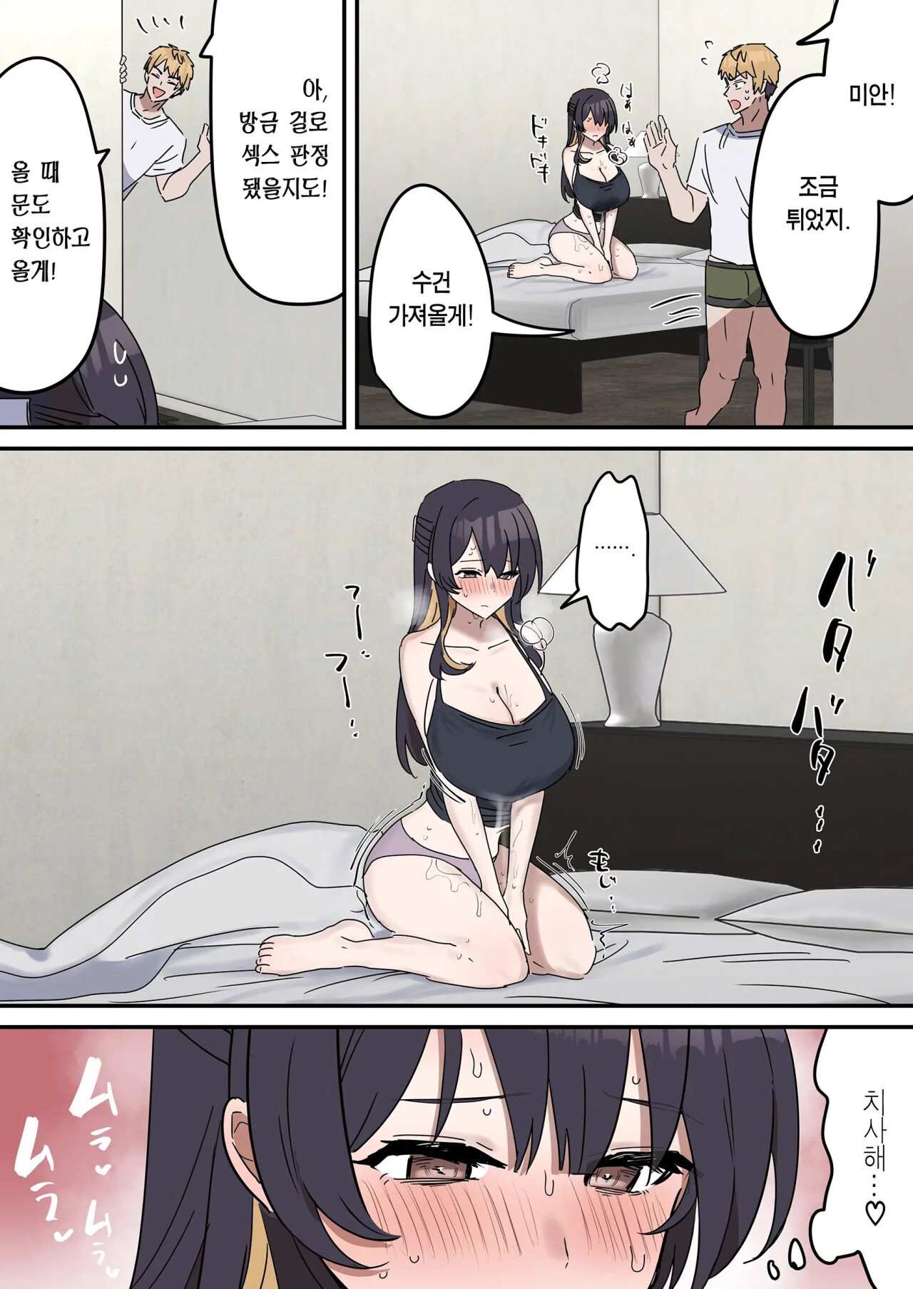 스포츠중계,무료스포츠중계,해외스포츠중계