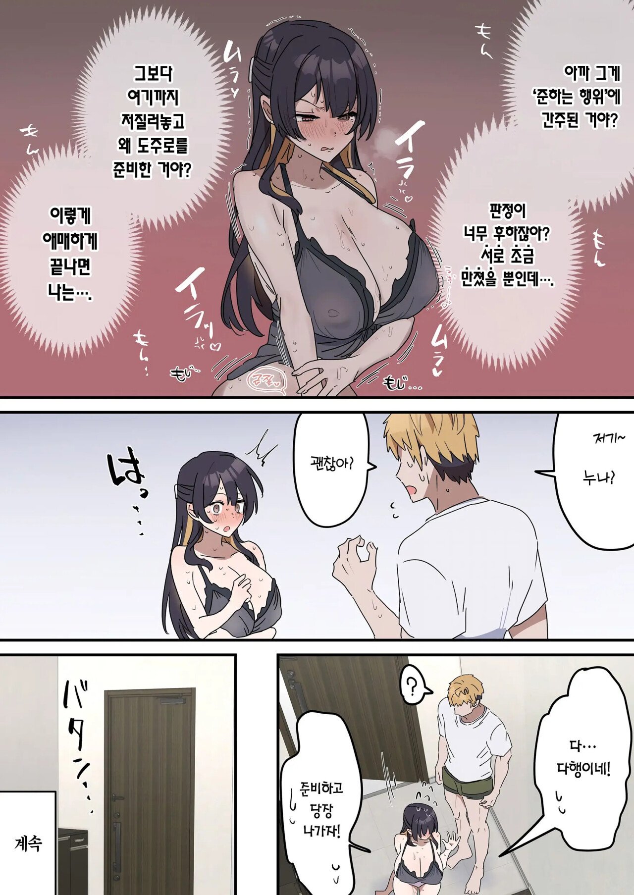 스포츠중계,무료스포츠중계,해외스포츠중계