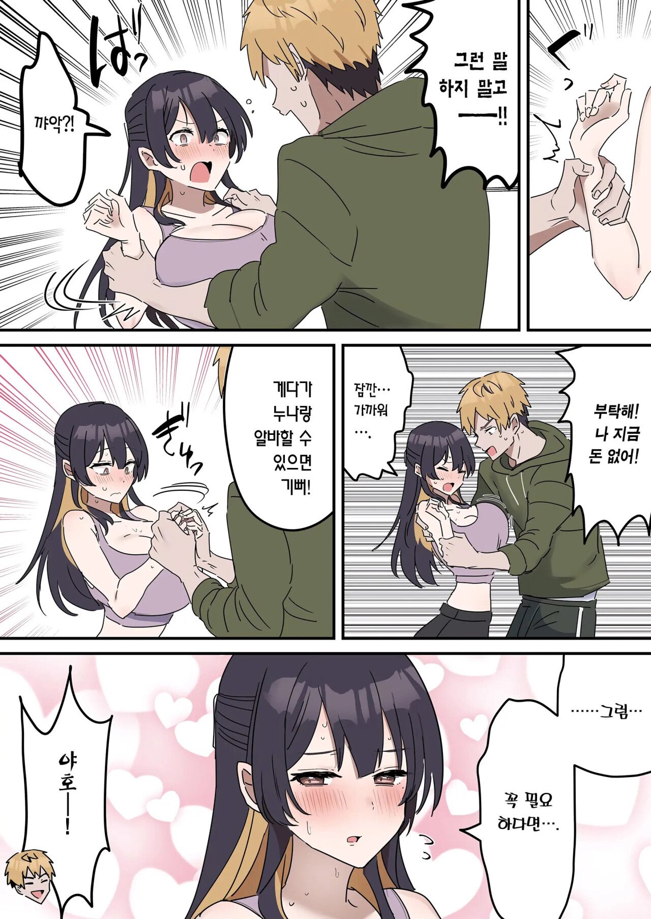 스포츠중계,무료스포츠중계,해외스포츠중계