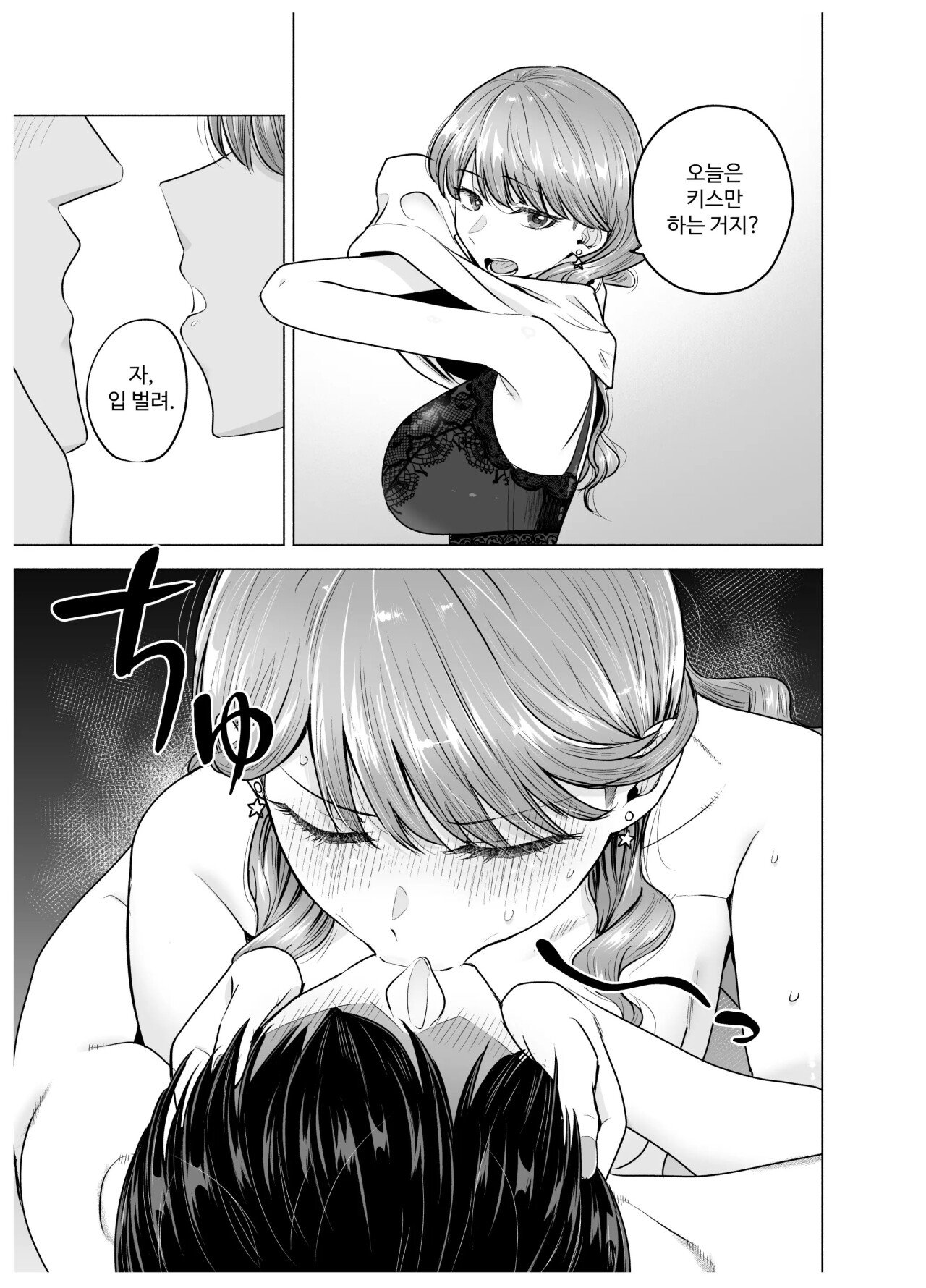 스포츠중계,무료스포츠중계,해외스포츠중계