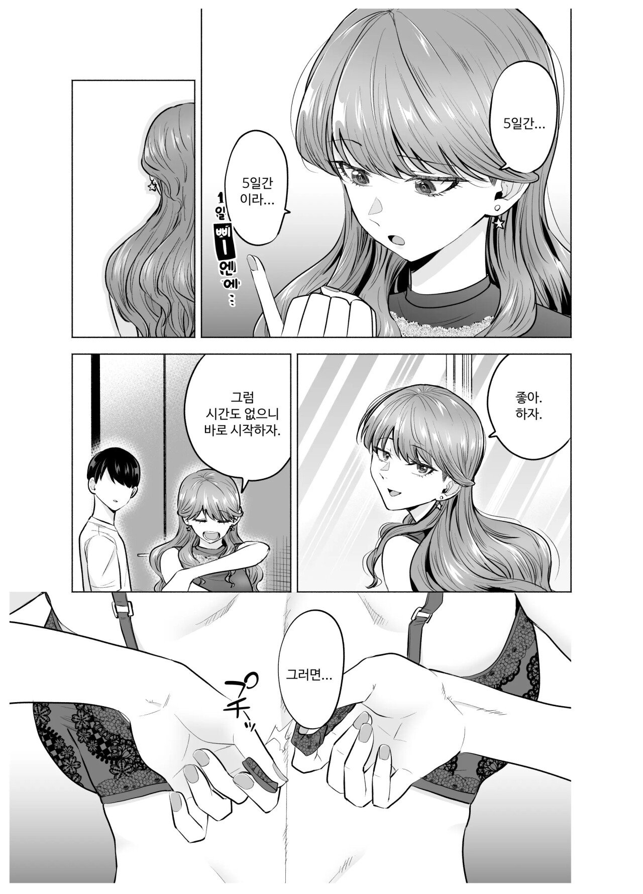 스포츠중계,무료스포츠중계,해외스포츠중계