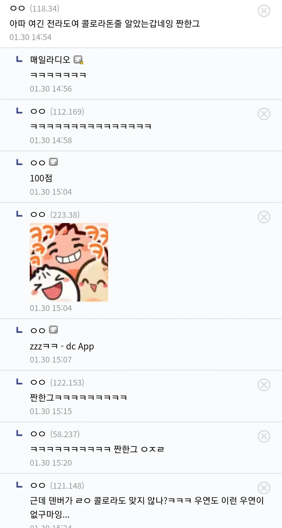 스포츠중계,무료스포츠중계,해외스포츠중계