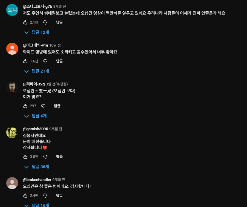 스포츠중계,무료스포츠중계,해외스포츠중계