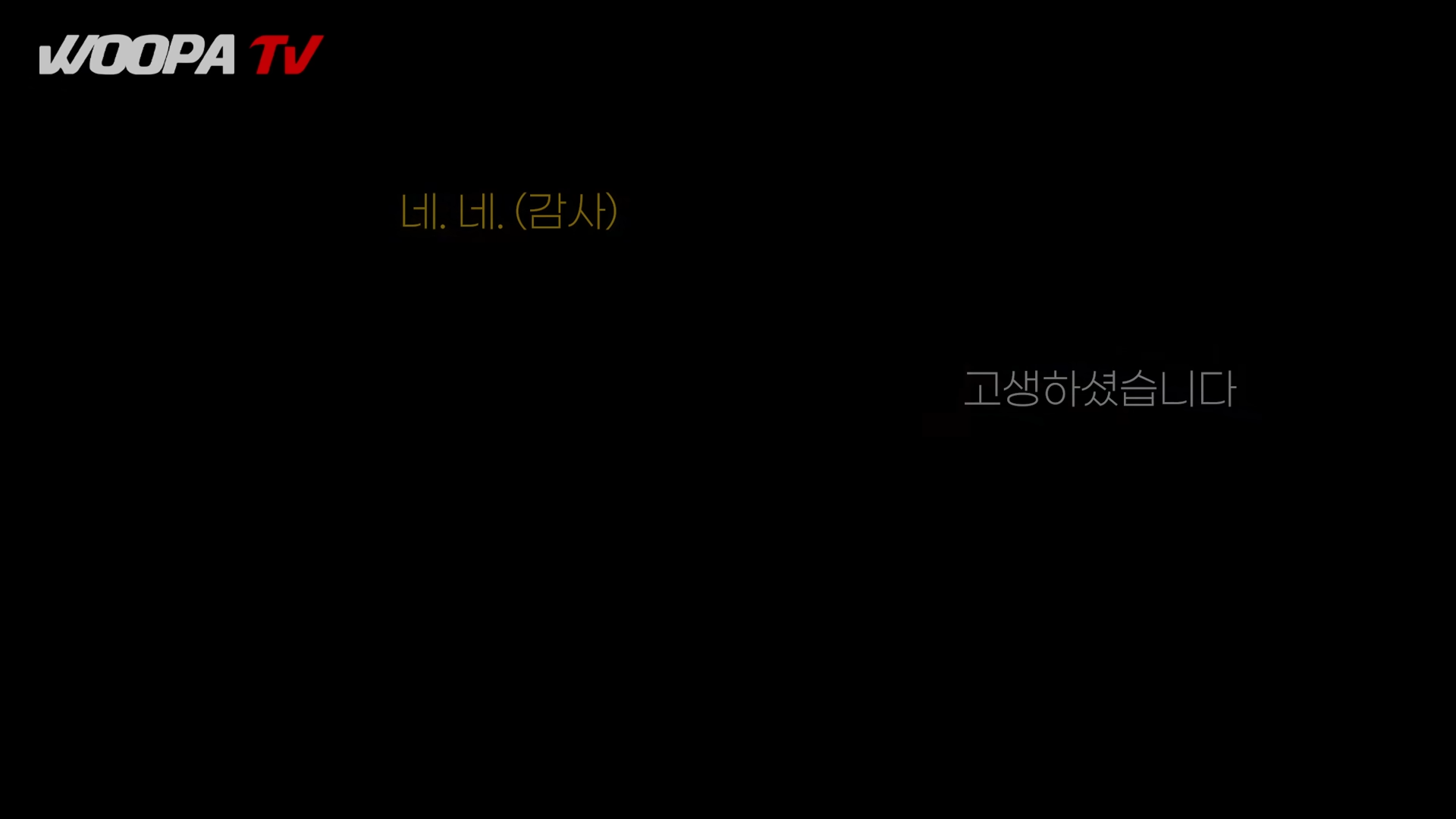 스포츠중계,무료스포츠중계,해외스포츠중계