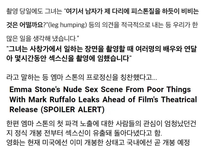 스포츠중계,무료스포츠중계,해외스포츠중계