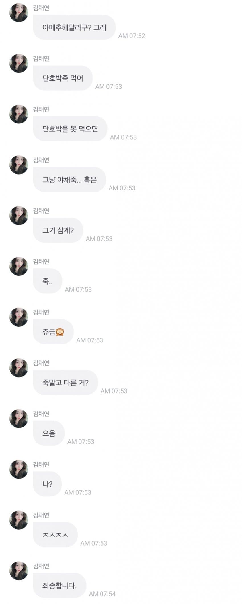 스포츠중계,무료스포츠중계,해외스포츠중계