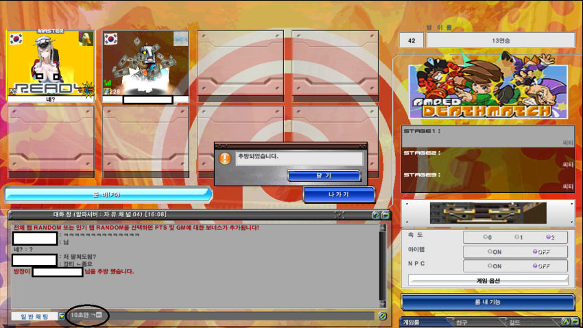스포츠중계,무료스포츠중계,해외스포츠중계