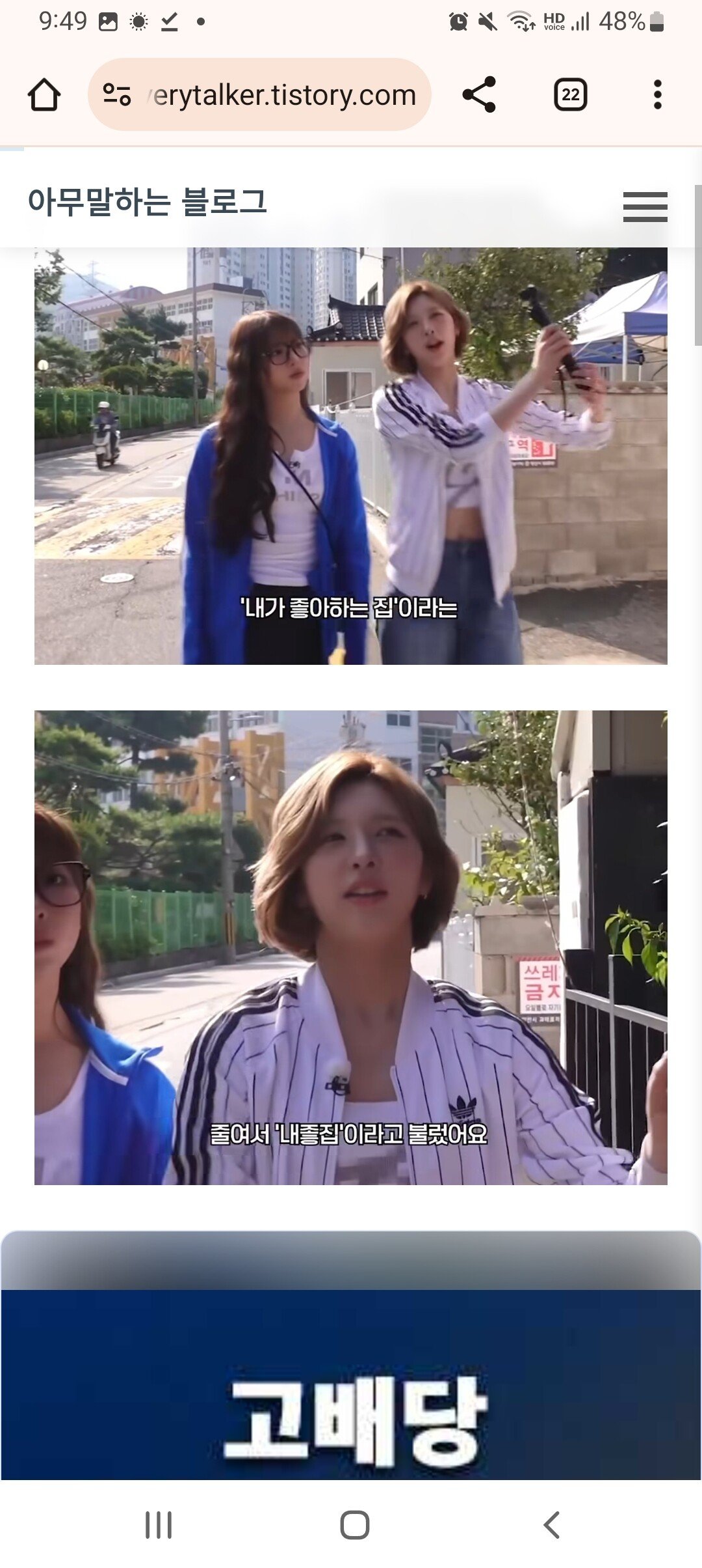 스포츠중계,무료스포츠중계,해외스포츠중계