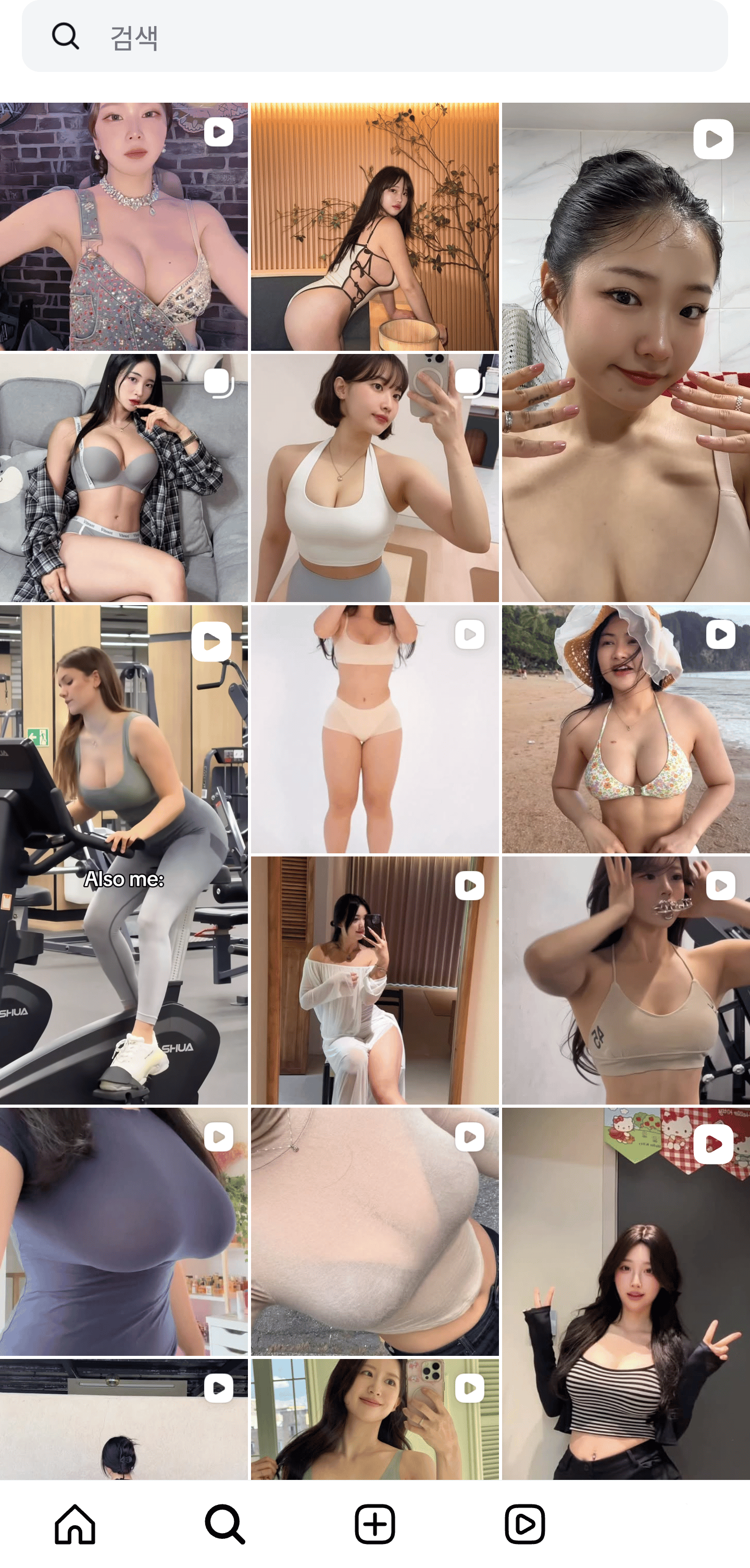 스포츠중계,무료스포츠중계,해외스포츠중계