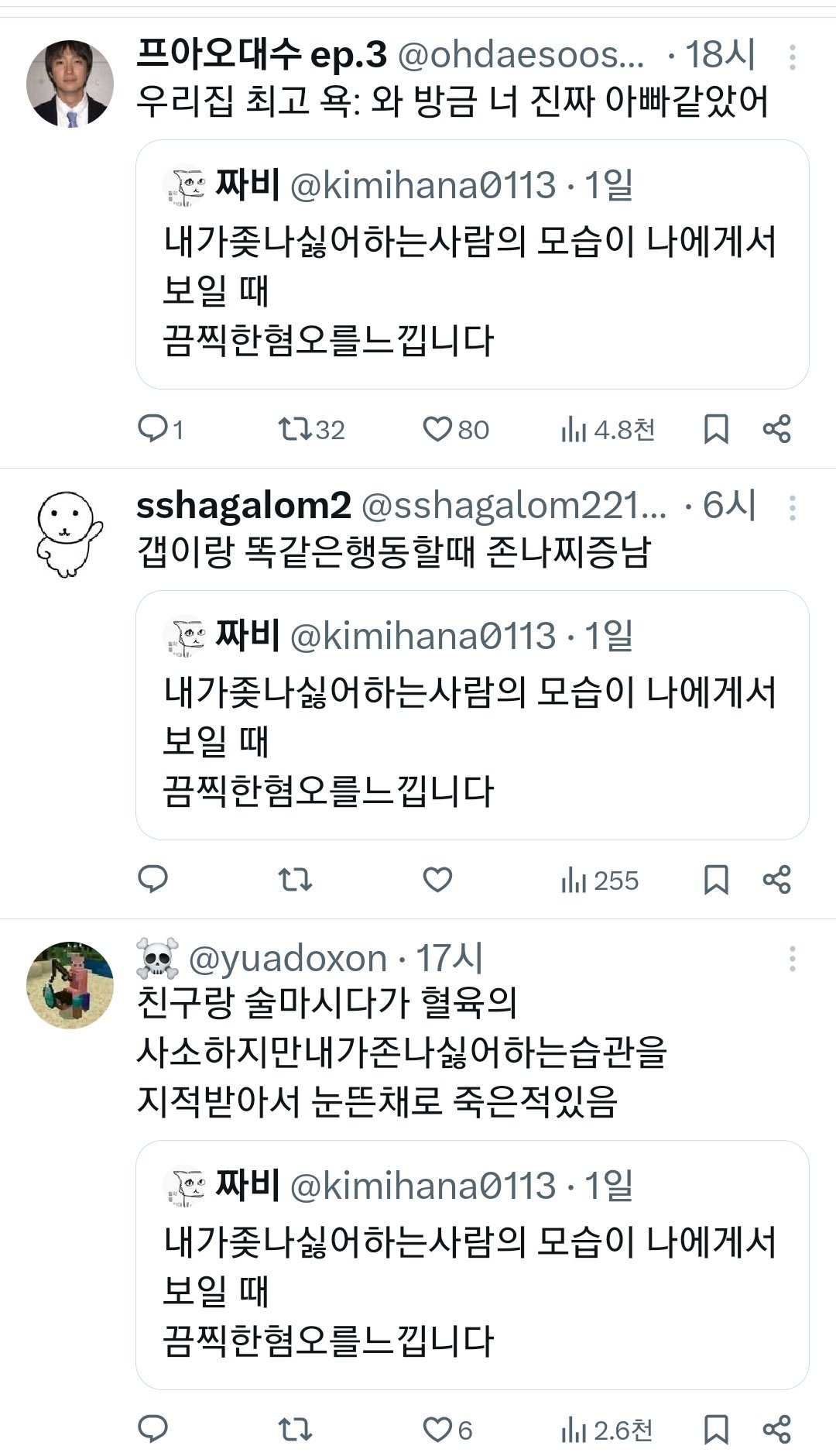 스포츠중계,무료스포츠중계,해외스포츠중계