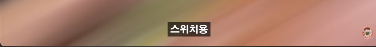 스포츠중계,무료스포츠중계,해외스포츠중계