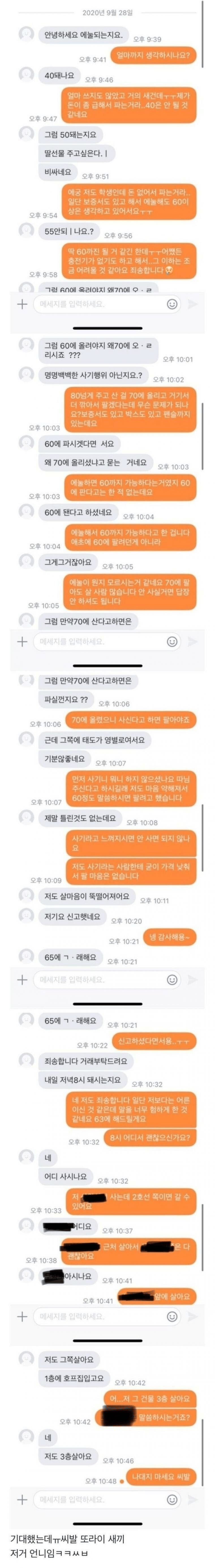 스포츠중계,무료스포츠중계,해외스포츠중계