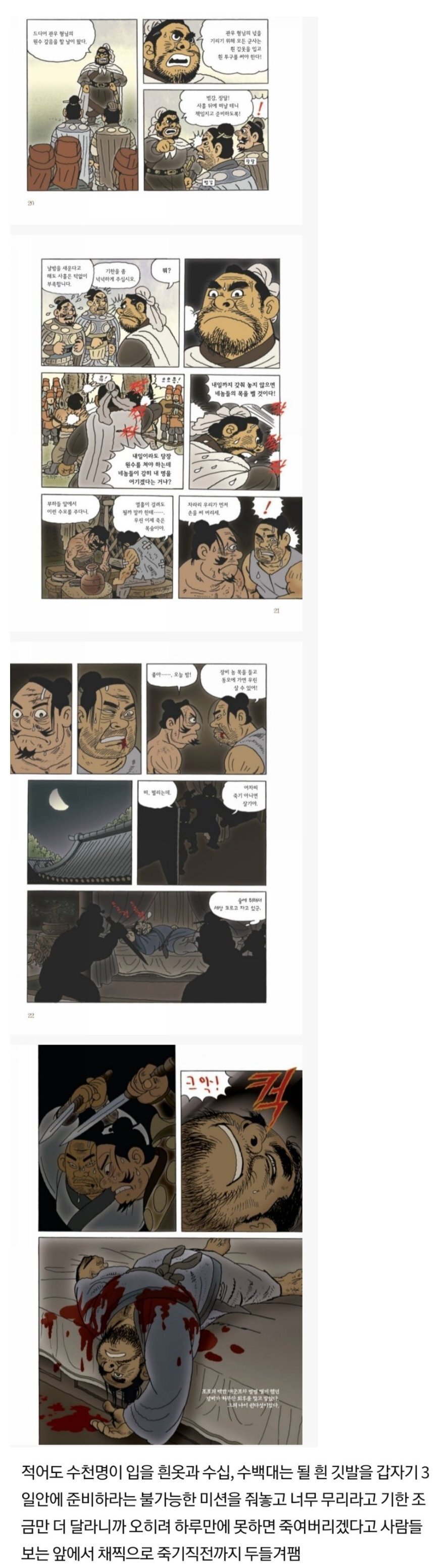 스포츠중계,무료스포츠중계,해외스포츠중계