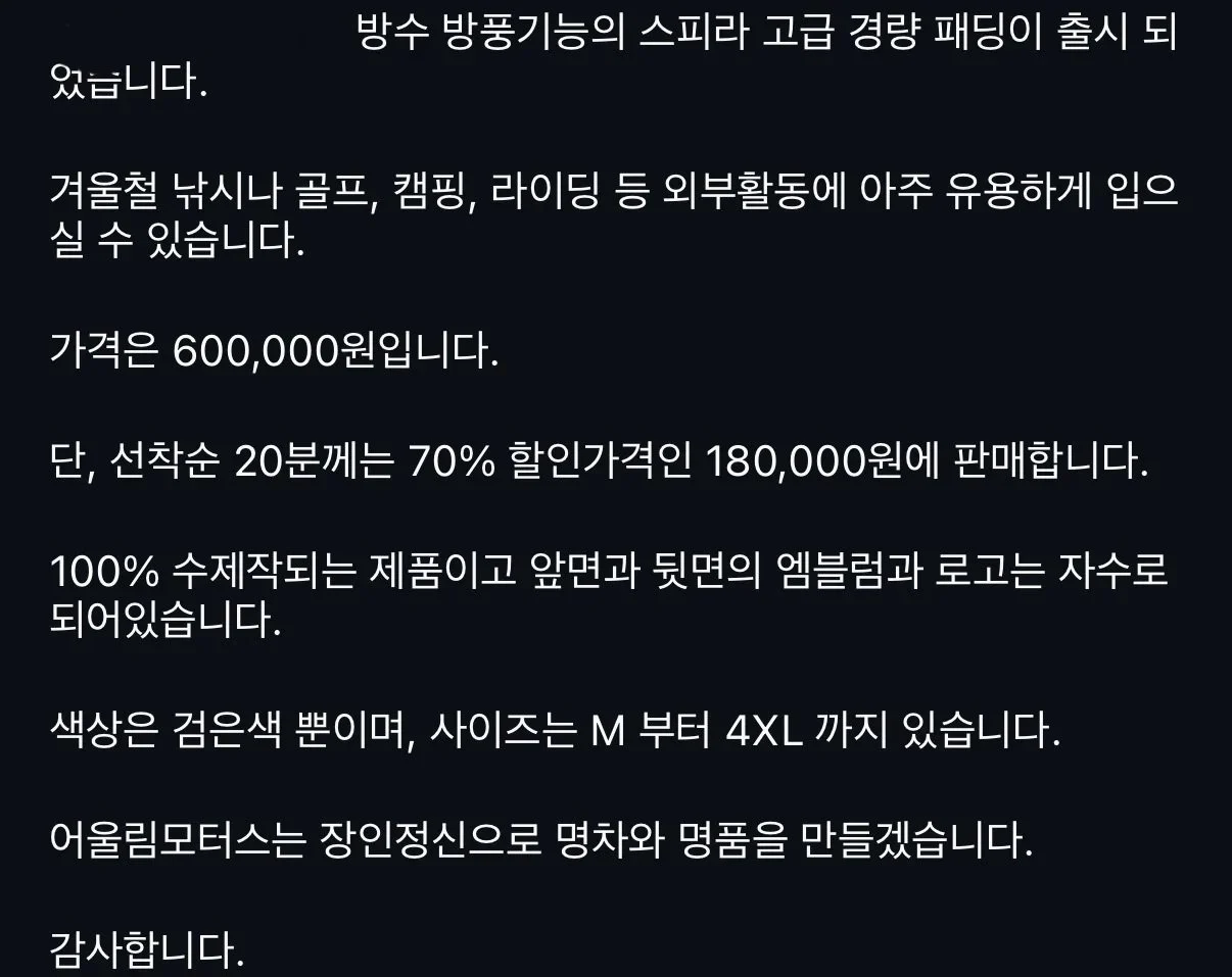 스포츠중계,무료스포츠중계,해외스포츠중계