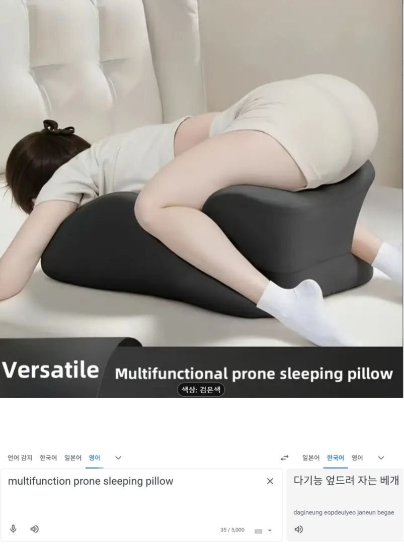 이것은 어디에 쓰는 물건인고..