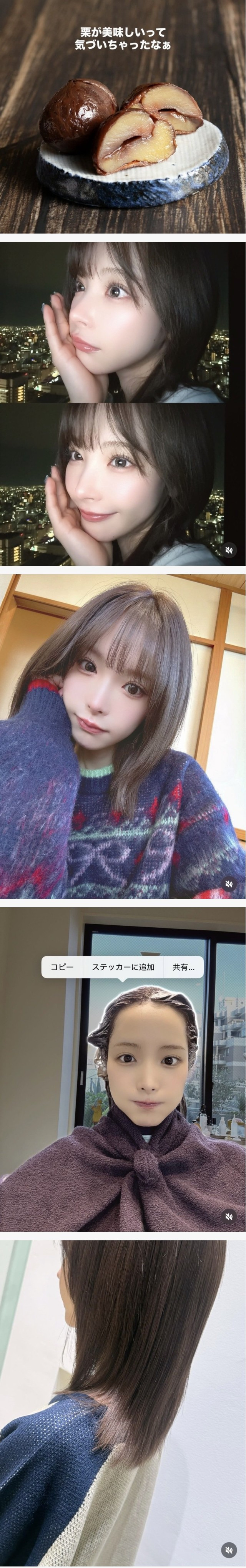 얘도 야동배우 은퇴하고 양지 진출 노리나..