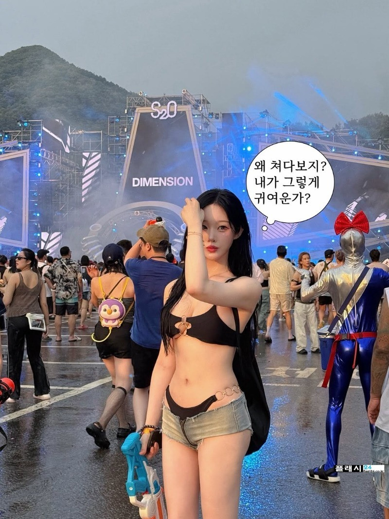 한갱 요즘 옷차림 작정했나봐