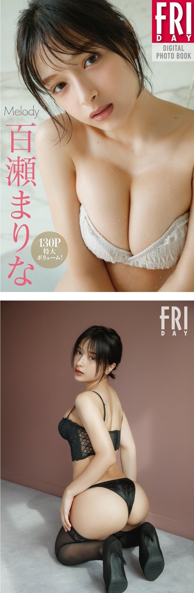 이정도가 현실 몸매 상위 0.1%