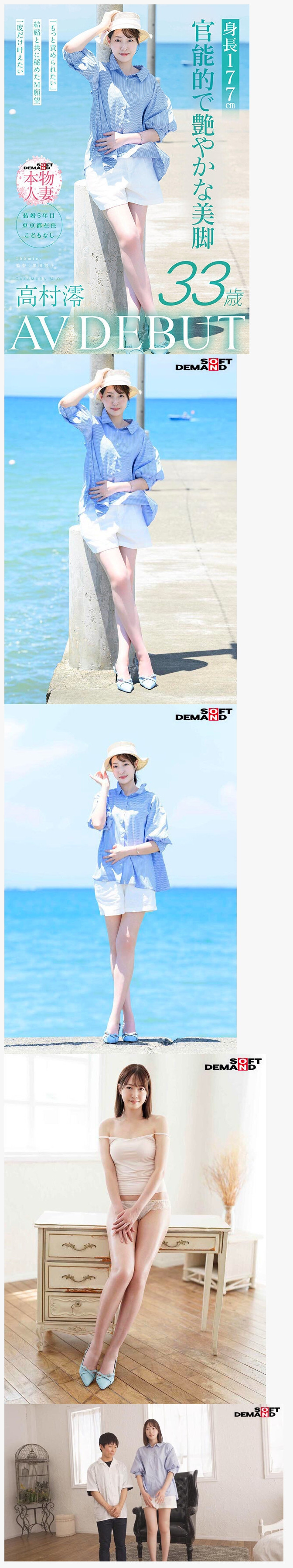 AV 데뷔작 찍은 키 177cm 처자