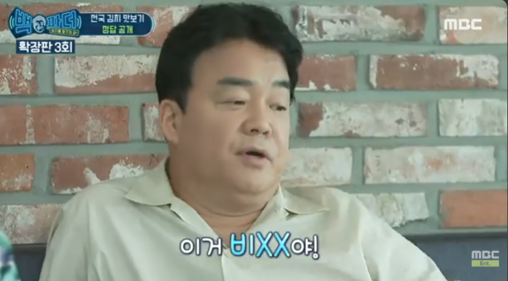 image.png 시제품 김치 브랜드명까지맞추는 백종원