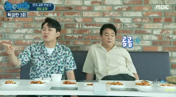 image.png 시제품 김치 브랜드명까지맞추는 백종원