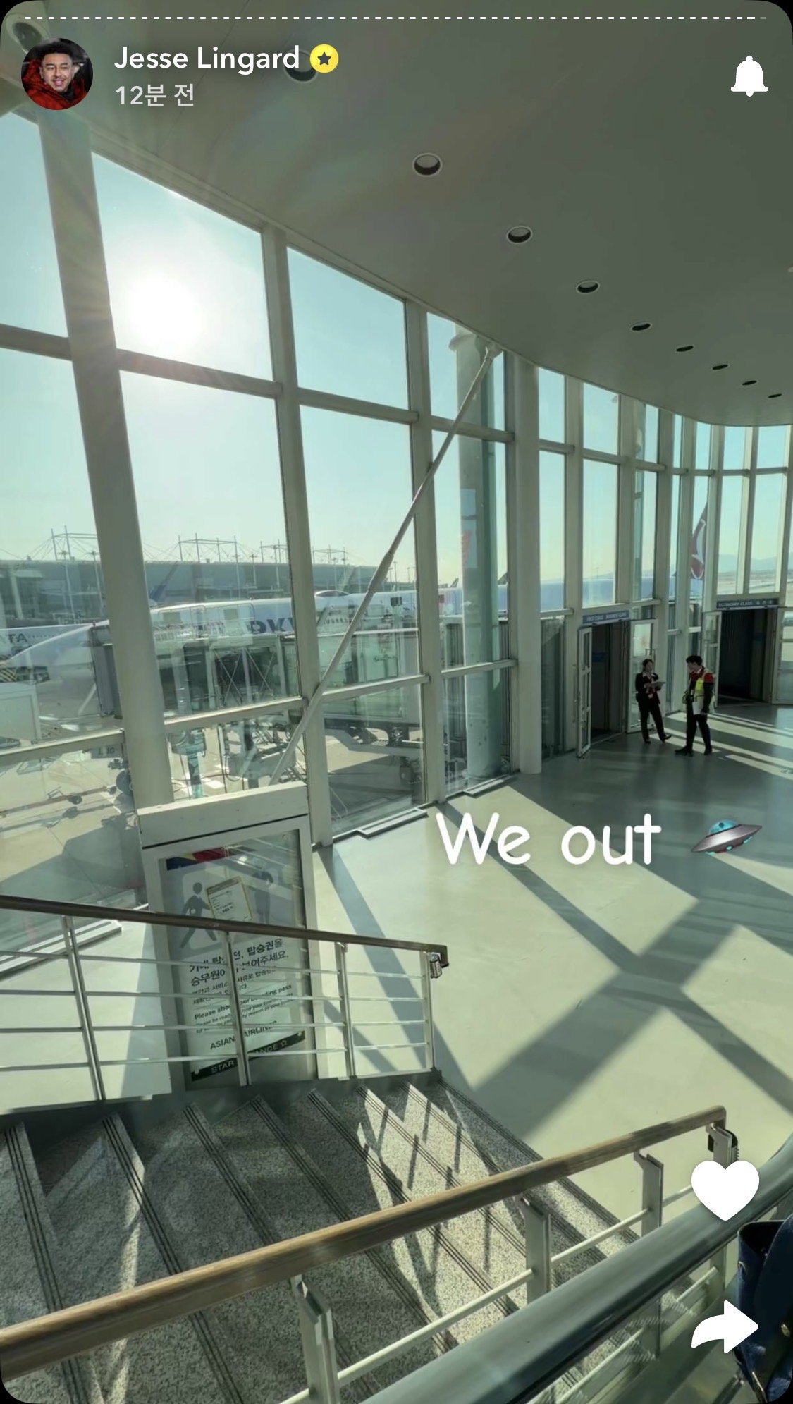 IMG_2648.jpeg 린가드도 영국 출국