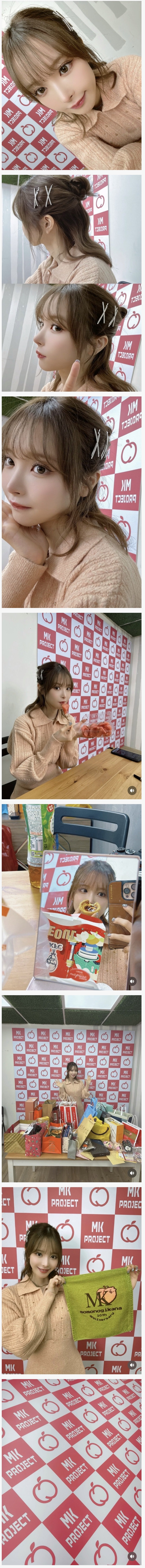 AV 배우 은퇴한 모모노기 카나 근황