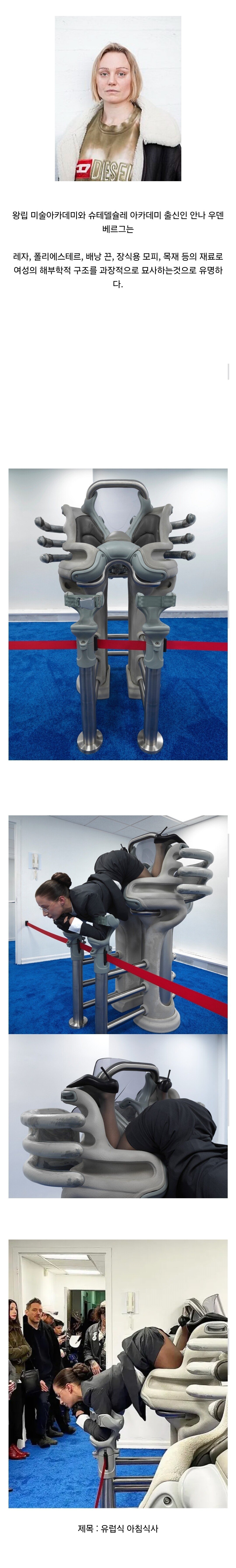 독일의 여성 순수 예술가가 만든 작품들 ㅗㅜㅑ