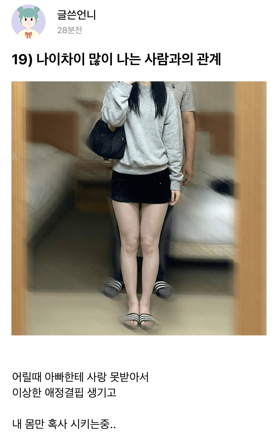 스포츠중계,무료스포츠중계,해외스포츠중계