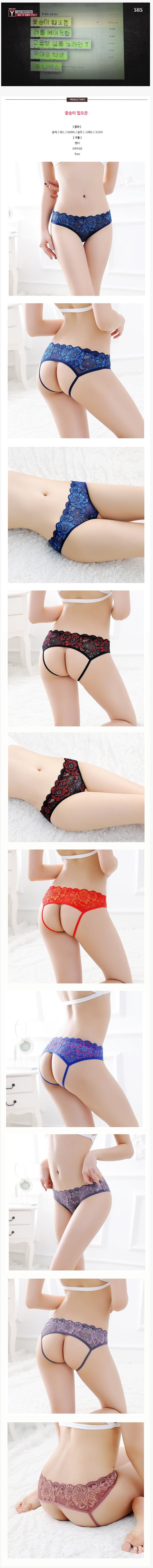 고3 제자와 섹스하려고 여교사가 구입한 물건