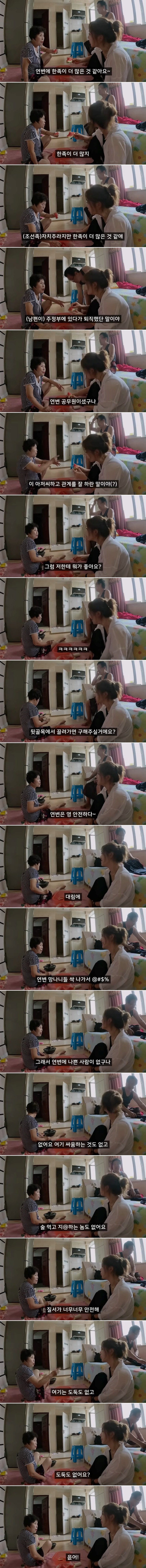 스포츠중계,무료스포츠중계,해외스포츠중계