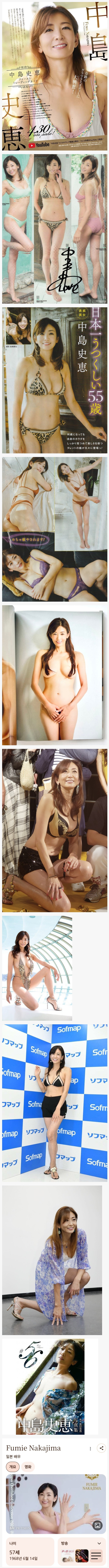 57살 누나... 가능 vs 불가능