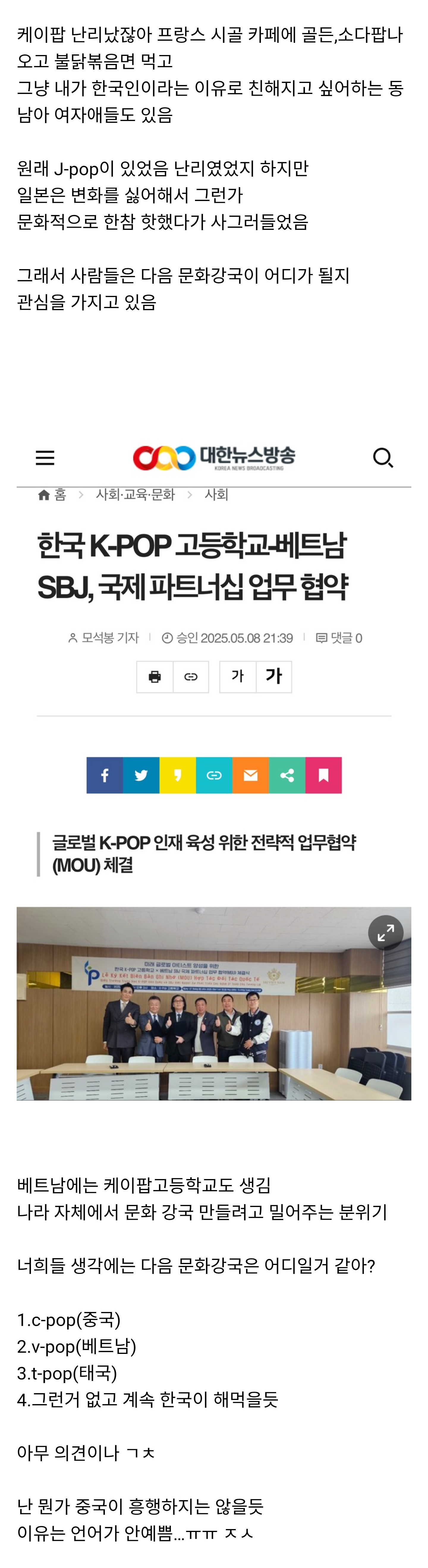 스포츠중계,무료스포츠중계,해외스포츠중계