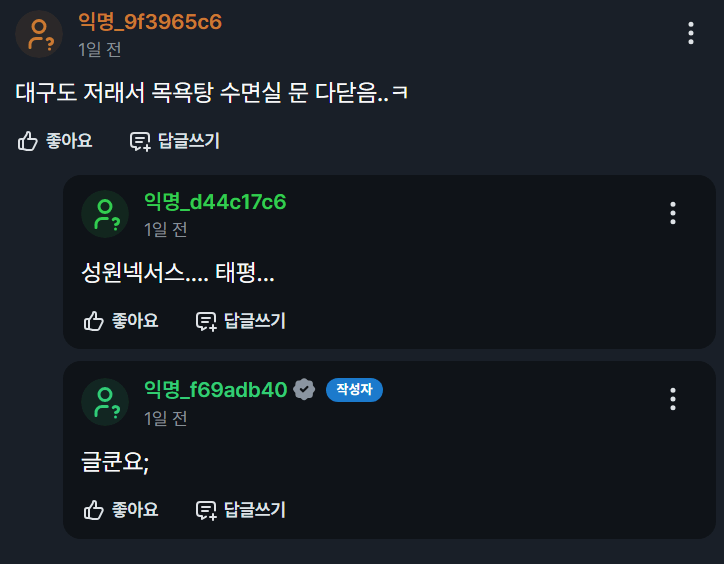 스포츠중계,무료스포츠중계,해외스포츠중계