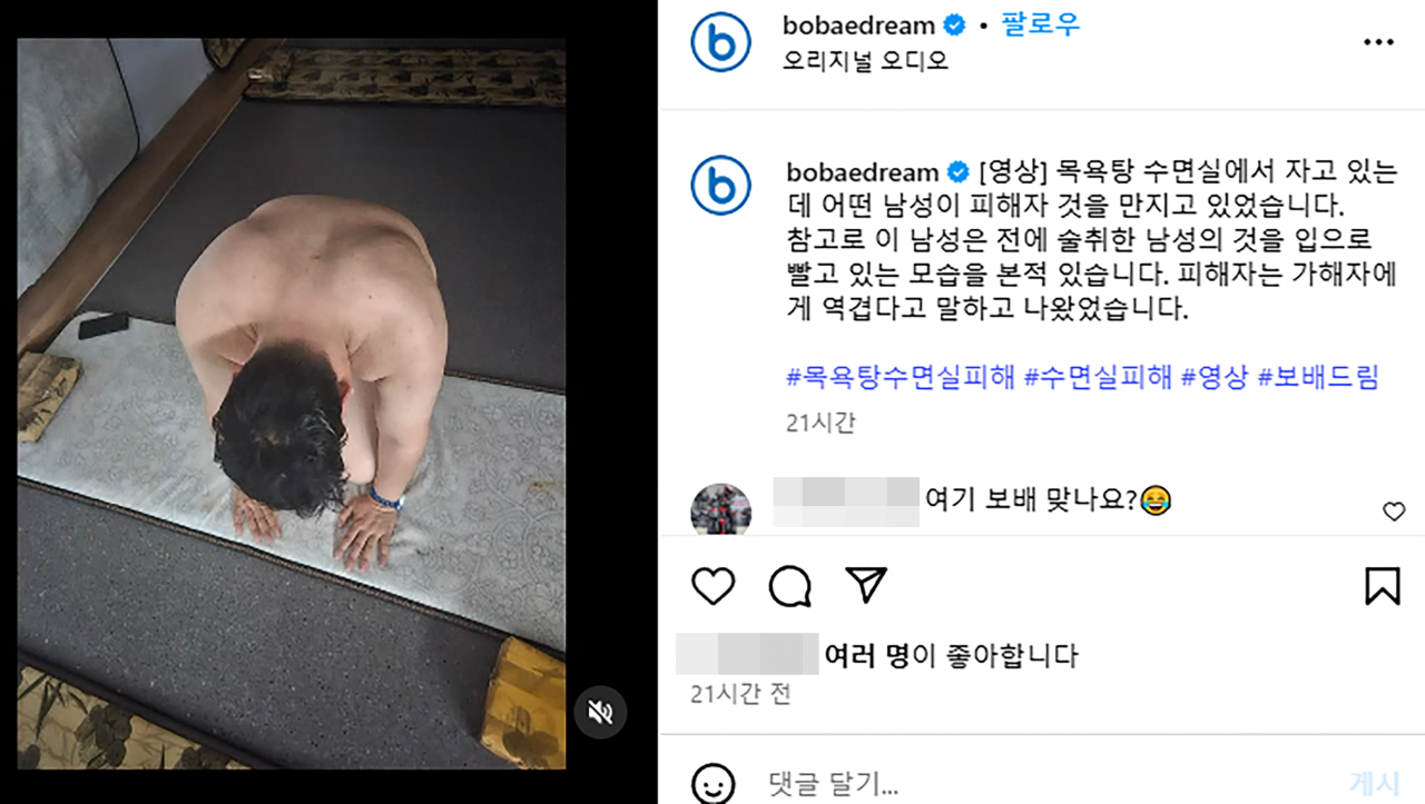 스포츠중계,무료스포츠중계,해외스포츠중계