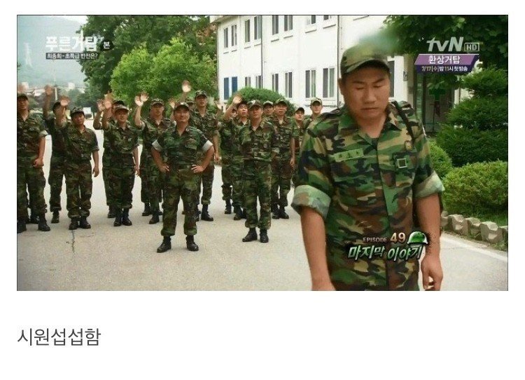 스포츠중계,무료스포츠중계,해외스포츠중계