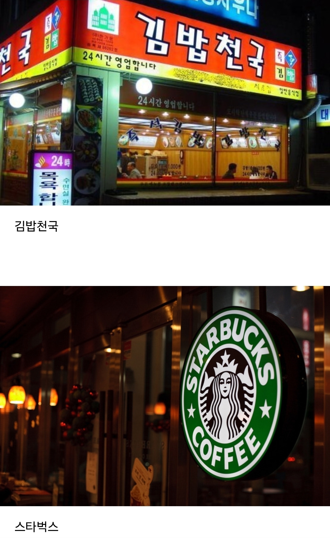 스포츠중계,무료스포츠중계,해외스포츠중계