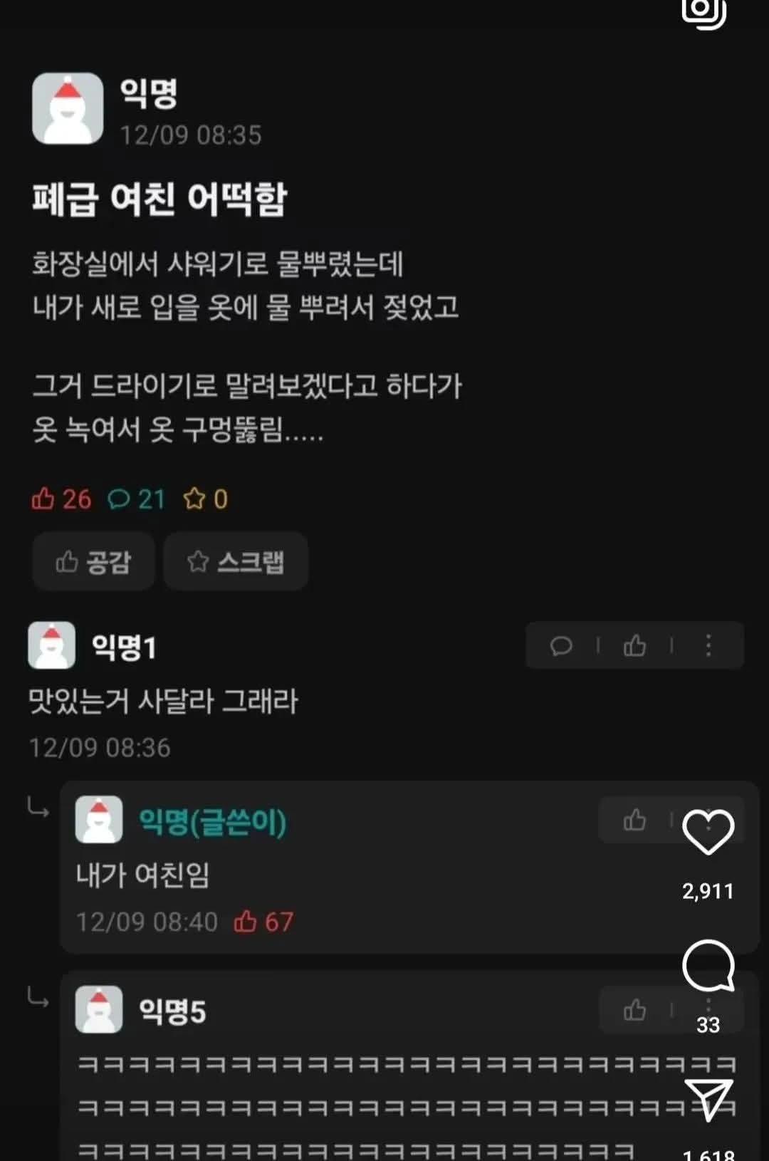 스포츠중계,무료스포츠중계,해외스포츠중계