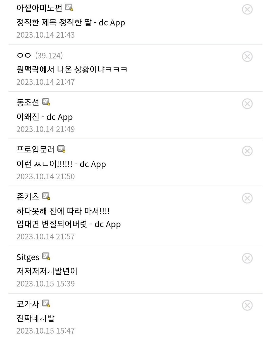 스포츠중계,무료스포츠중계,해외스포츠중계