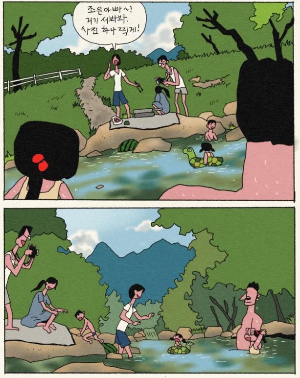 스포츠중계,무료스포츠중계,해외스포츠중계