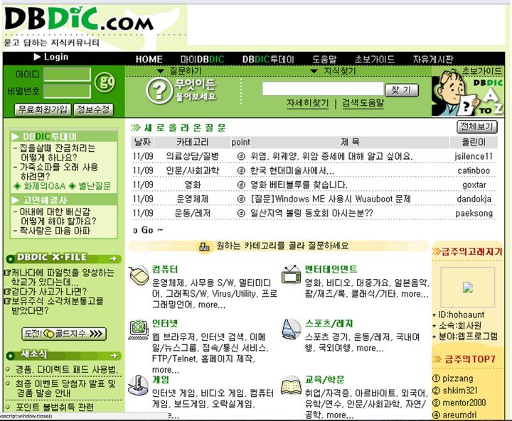 스포츠중계,무료스포츠중계,해외스포츠중계